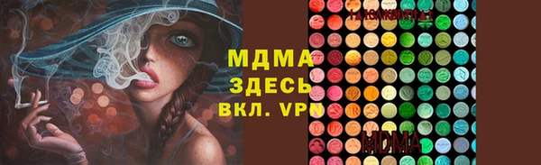 MDMA Premium VHQ Вязьма